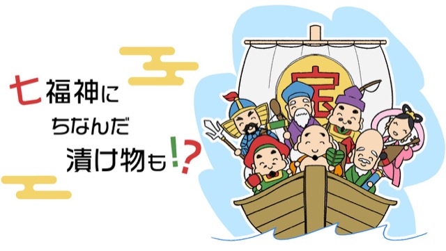 ［野菜の漬け物の種類］いくつ知ってた？全国のご当地漬け物