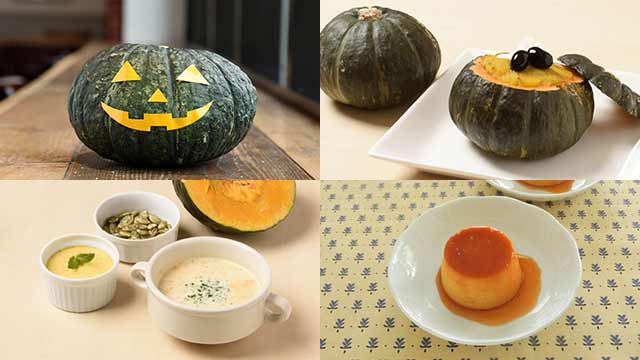 ハロウィンの絶品レシピまとめ！いつ？起源は？などの豆知識も