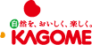 自然を、おいしく、楽しく。KAGOME